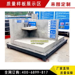 建筑施工质量样板展示区图片,建筑施工质量样板展示区高清图片 长沙汉坤建筑工程设备租赁有限责任公司,